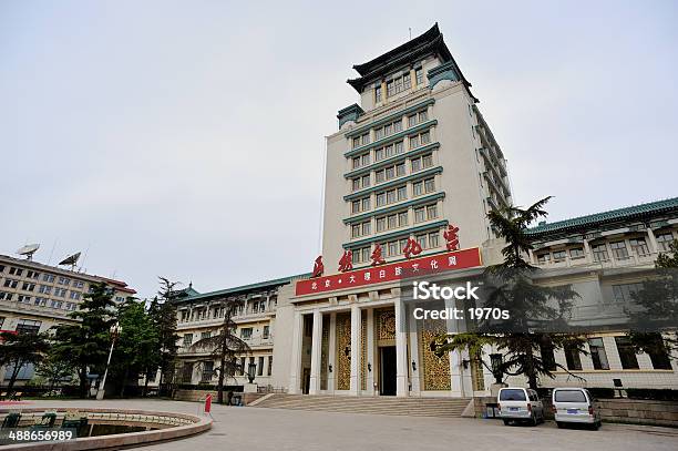 Photo libre de droit de Palais Culturel De Nationalités banque d'images et plus d'images libres de droit de Architecture - Architecture, Bâtiment vu de l'extérieur, Chine