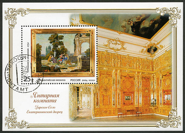 selo postal rússia 2004 sala âmbar tzarskoje selo museu - amazonas state fotos - fotografias e filmes do acervo