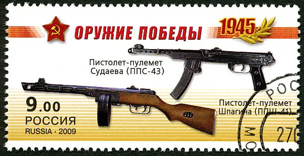 Postage stamp Russia 2009 printed in Russia shows Sudaev's submachine-gun PPS-43, Shpagin machine pistol PPSh-41, series Weapon of the Victory, the 65th anniversary of Victory in the Great Patriotic War of 1941-1945, circa 2009