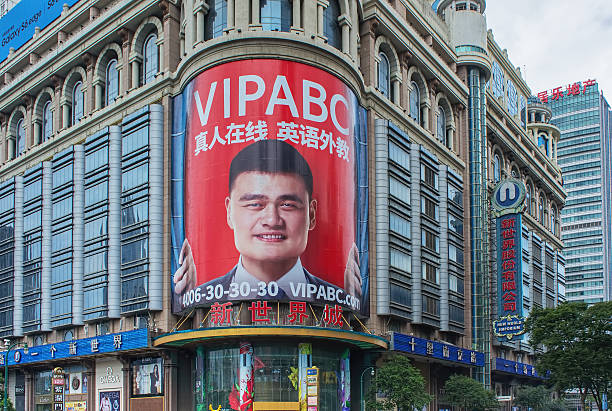 bâtiment sur la place du peuple, à shanghai - omega photos et images de collection