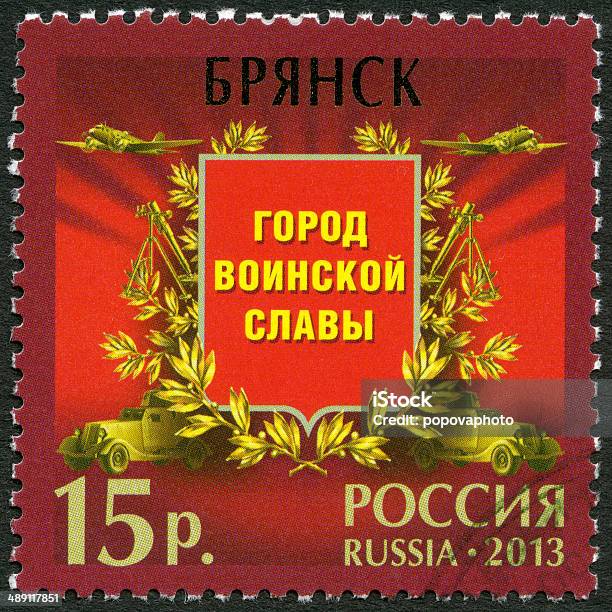 Francobollo Russia 2013 Bryansk - Fotografie stock e altre immagini di Annullamento - Annullamento, Arma da fuoco, Bombardiere