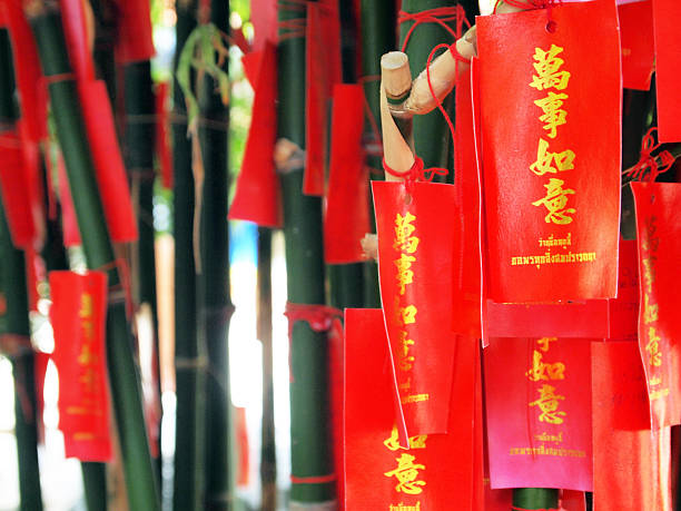istock Red leaves fortune for Chinese 489194393