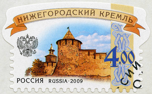 istock Postage stamp Russia 2009 Nizhny Novgorod Kremlin 489485655
