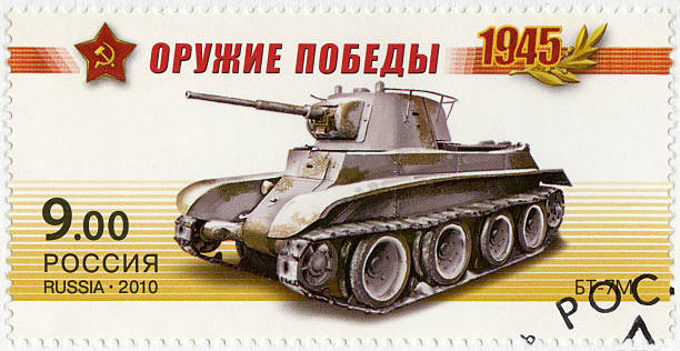 istock Postage stamp Russia 2010 shows tank BT-7M 489485659