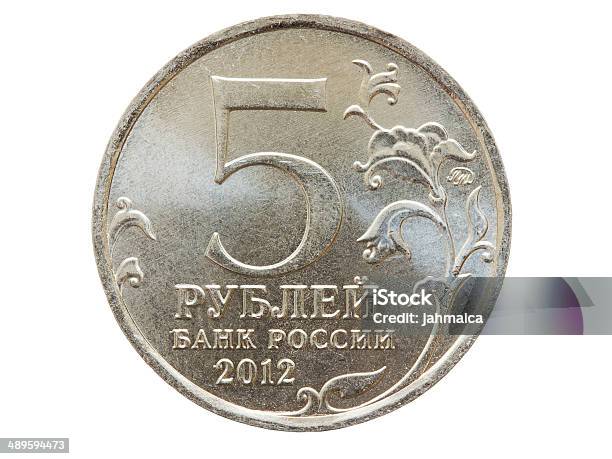 75 российских рублей. Албанская монета фото.