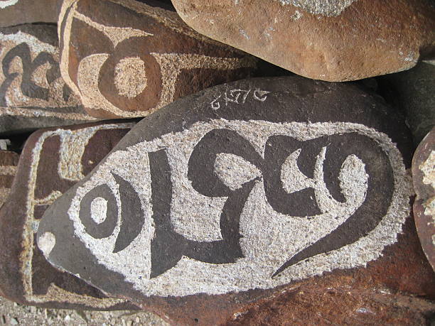 istock stone carved with symbols of prosperity21 489600948
