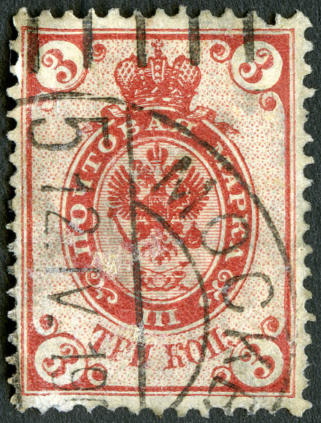 istock Postage stamp Russia 1883 shows Imperial Eagle and Post Horns 489697905
