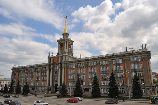 Ekaterinburg City Hall