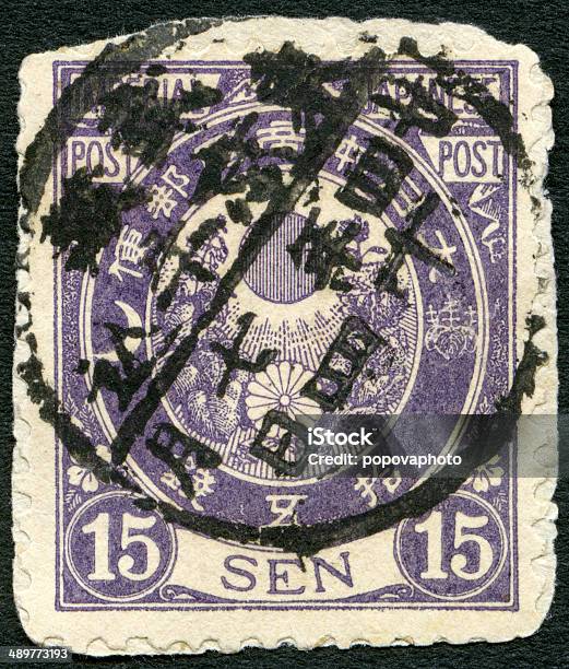 Postage Stamp Japan 1877 Shows Sun Kikumon And Kiri Branches Stock Photo - Download Image Now