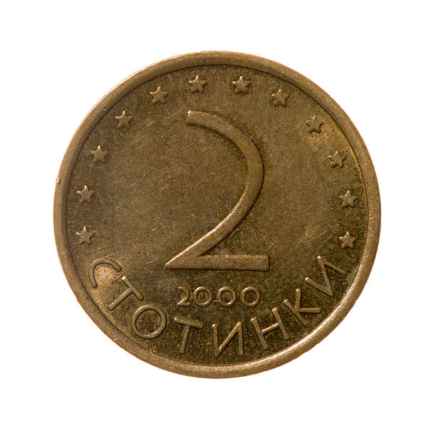 istock Coin two stotinki Bulgaria isolated on white background. top vi 490014080