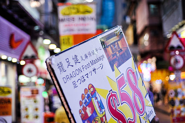 Foot Massage label in the streets of Hong Kong stock photo