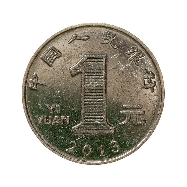 istock China coin one yuan isolated on white background. top view. 490251846