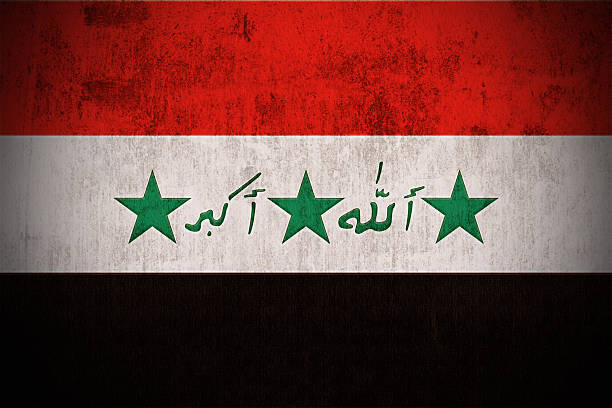 istock Grunge Flag Of Iraq 490310670