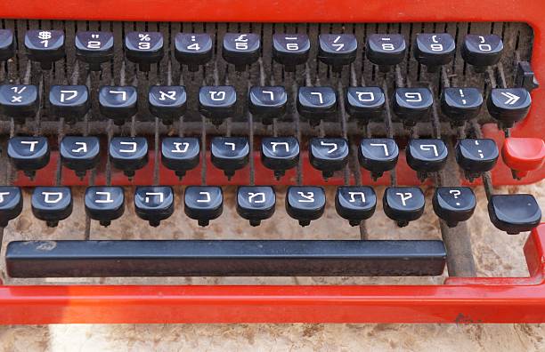 ビンテージタイプライター、ヘブライ文字 - newspaper typewriter the media obsolete ストックフォトと画像