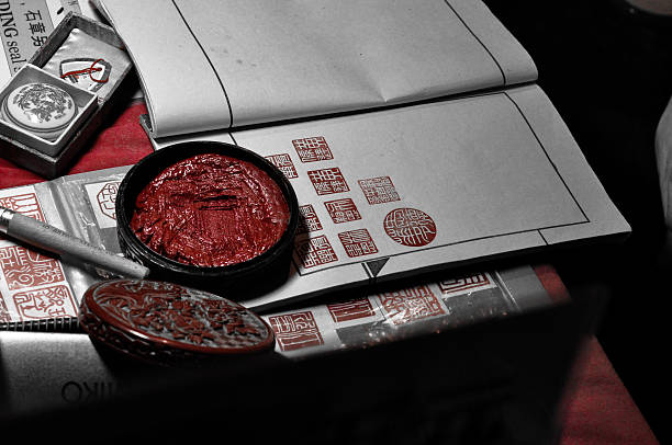 istock Chinese Seal Stamp 490506738