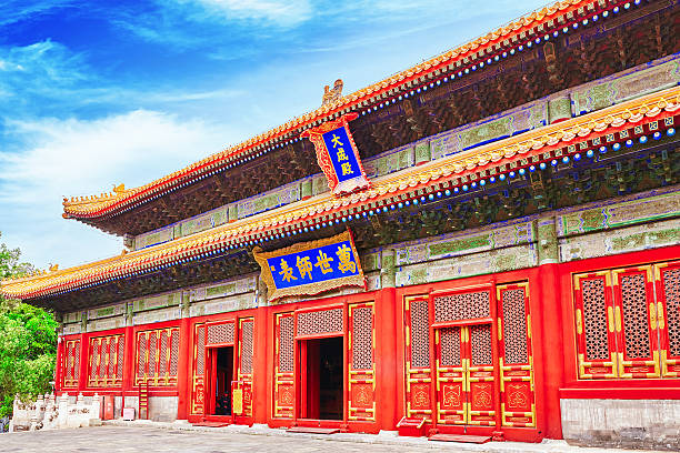 Temple of Confucius at Beijing