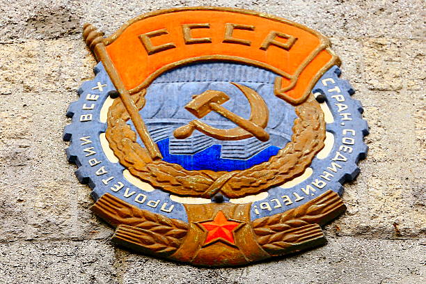 istock Russian Red Star Hammer and Sickle flag, Soviet Union 490590892