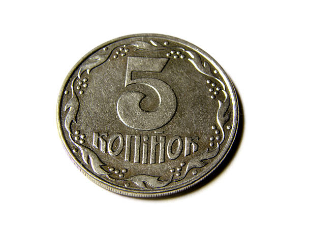 istock Ukrainian steel coin denominations five kopecks 490634364