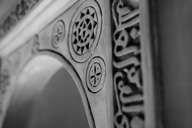 istock selective focus shot in the medersa ben youssef in marrakech 490772522
