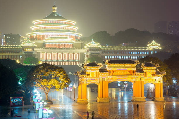istock Chongqing Great Hall of People 490822121