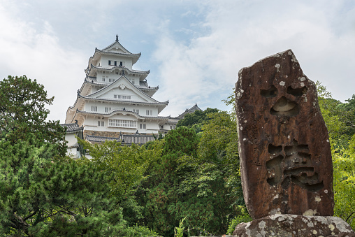Himeji, Japan - August 12, 2015: Himeji Castle, one of Japan's UNESCO World Heritage Sites taken from the gardens