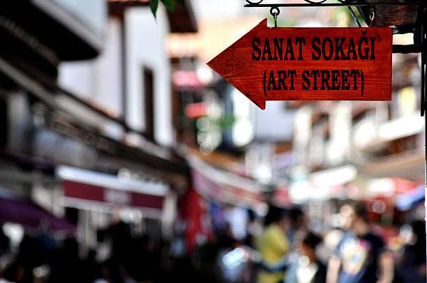 istock ART STREET 491146188