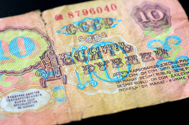 istock The old Soviet banknote ten rubles close up 491628606
