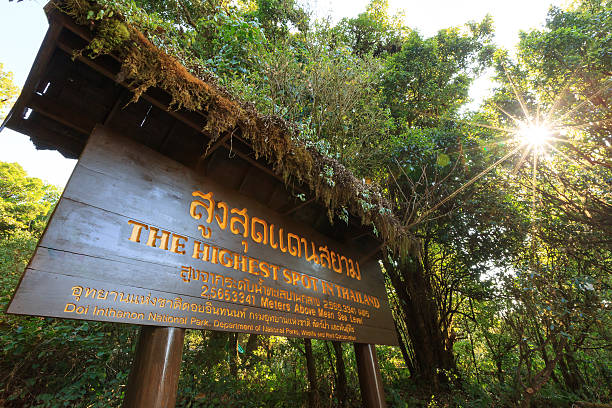 istock The Highest spot in Thailand. - (Doi inthanon) 491711394