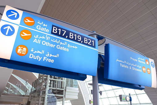 Dibai, United Arab Emirates - April 18, 2014: Dubai International Airport interior details. Dubai International Airport is a major international airport located in Dubai, and is the world's busiest airport by international passenger traffic.