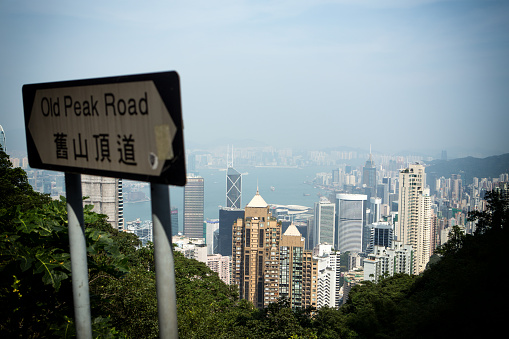 A view of Hong Kong from the Old Peak Road on Victoria Peak.