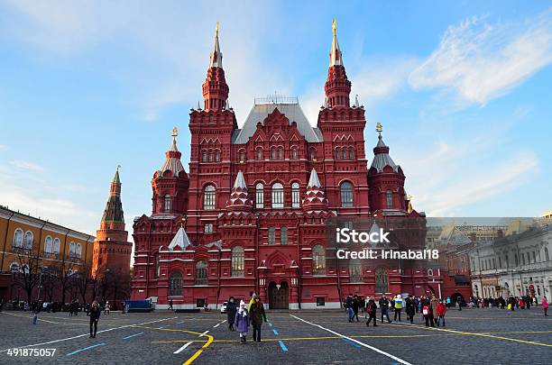 Russia Scene People Walking On Red Square In Mosccow Stock Photo - Download Image Now