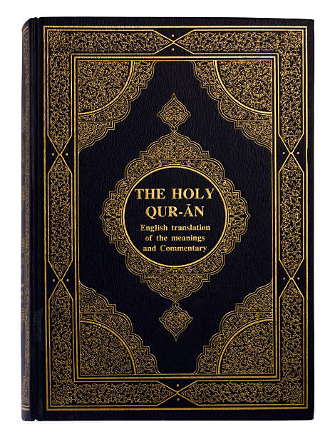 istock Close-up of the Koran 491946304