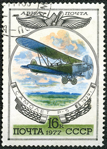 istock Postage stamp Russia USSR 1977 Aviation Emblem 492726163