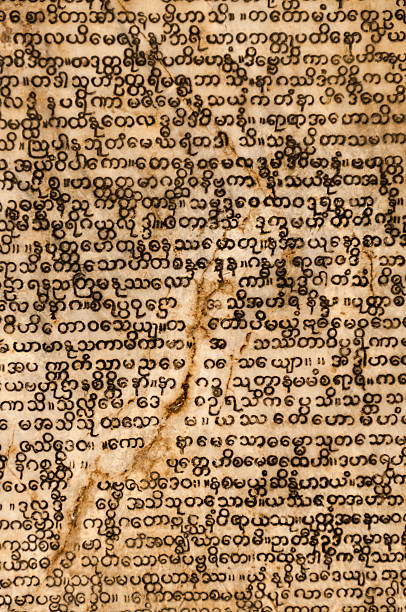 istock Burmese Inscription on stone in Mandalay 492784360