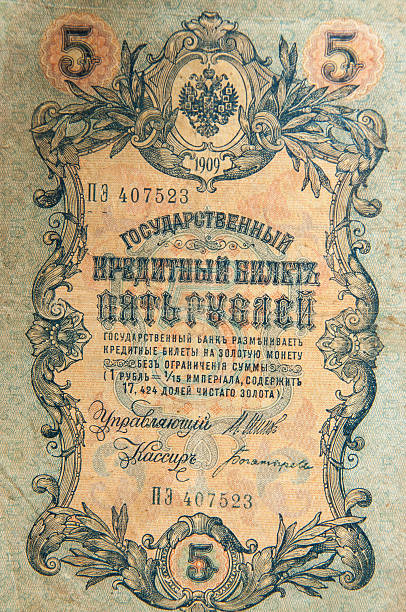istock ancient Russian, old banknotes times  Nicholas  wallpapers with old money 492989390