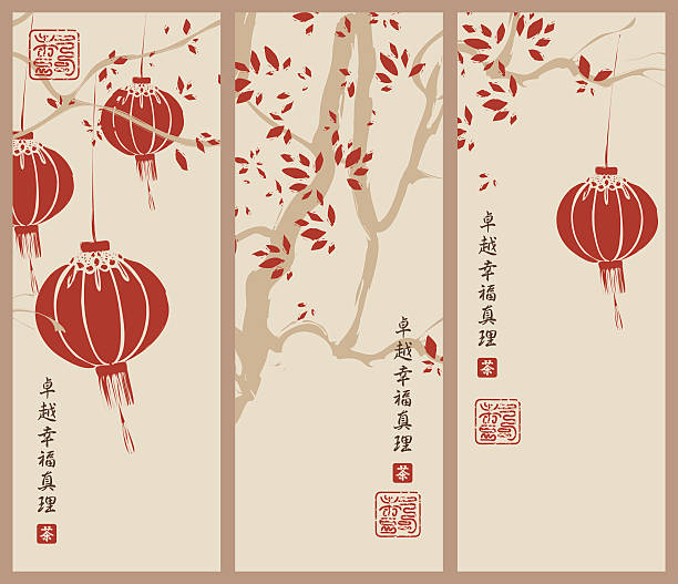Japanese style background set of banners in Chinese style with a branch of a tree and Chinese lanterns watercolor lantern set stock illustrations