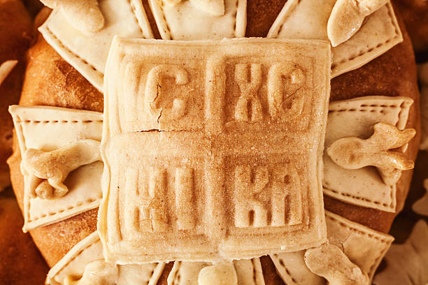 Decorated bread for celebration a saint in Orthodox faith. Serbian traditional and cultural heritage.