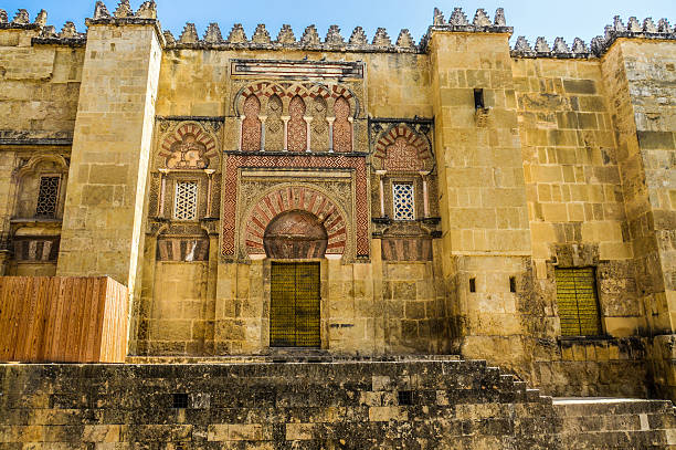 Ancient Arabic building in Southern Spain