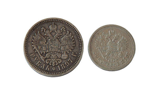 ancient silver coins, Russian Empire during the reign of Nicholas