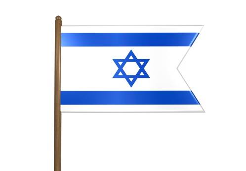 Flag Banner - Israel