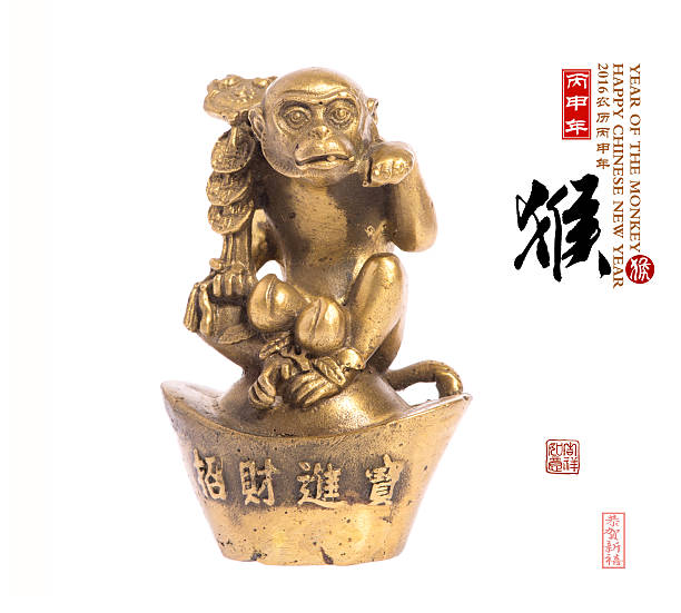 istock Year of the monkey,Gold monkey 493909844