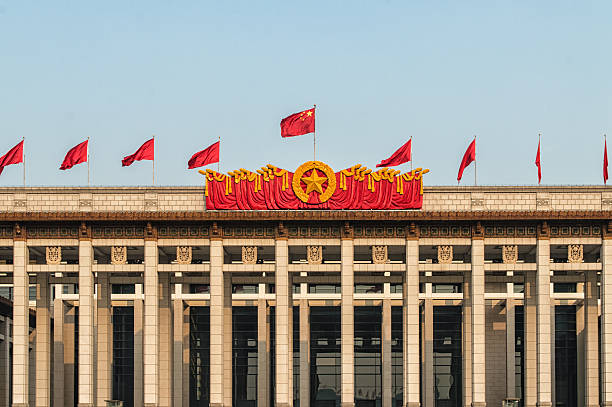 China's parliament stock photo