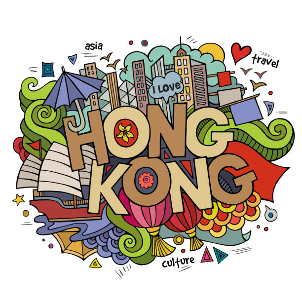 hong kong hand schriftzug und kritzeleien elemente hintergrund - parasol umbrella asian ethnicity asian culture stock-grafiken, -clipart, -cartoons und -symbole