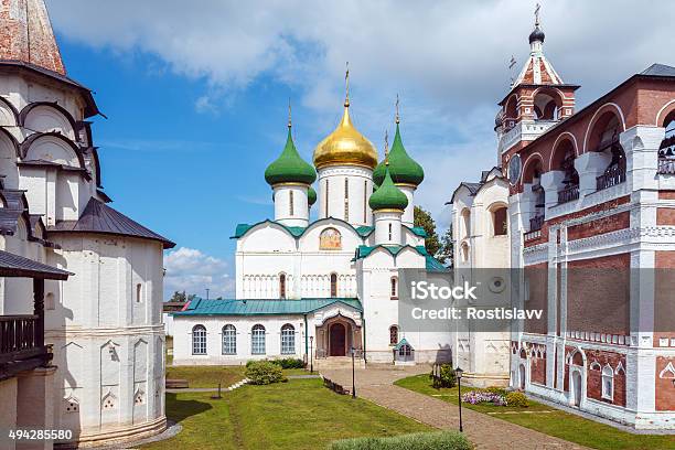 Cathedral Of Transfiguration Of The Saviour Monastery Of Saint Stock Photo - Download Image Now