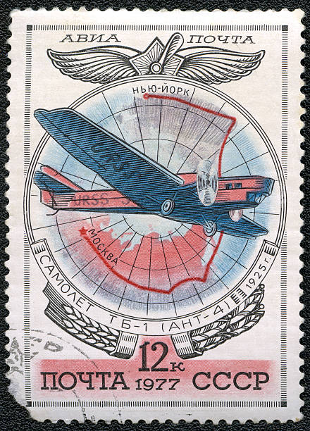istock Postage stamp Russia USSR 1977 Aviation Emblem 494296175