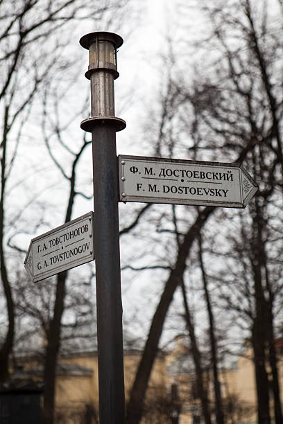istock Russian graveyard, Alexander Nevsky Monastery, St Petersburg 494508517