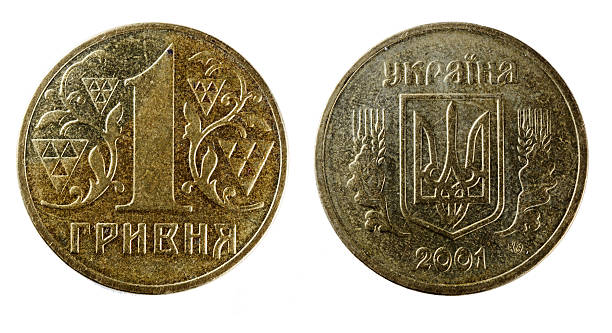 istock obverse and reverse coin Ukrainian hryvnia 494522549