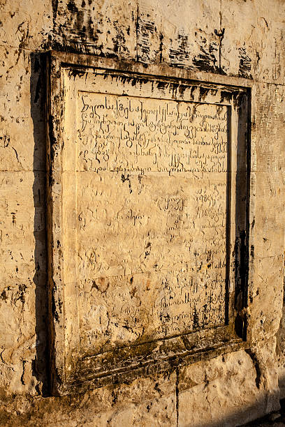istock Ancient script at the wall of Motsameta monastery near Kutaisi, 494635960
