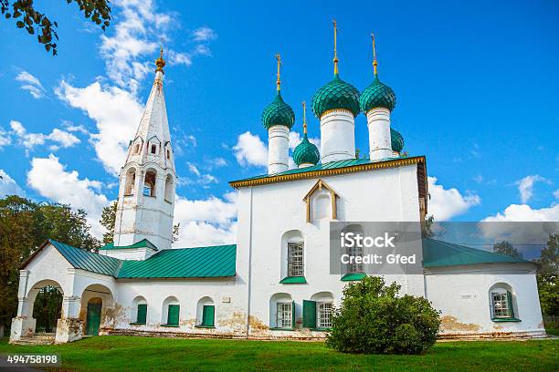 Orthodox Russian Church In Yaroslavl Stock Photo - Download Image Now - Yaroslavl', Russia, 17th Century