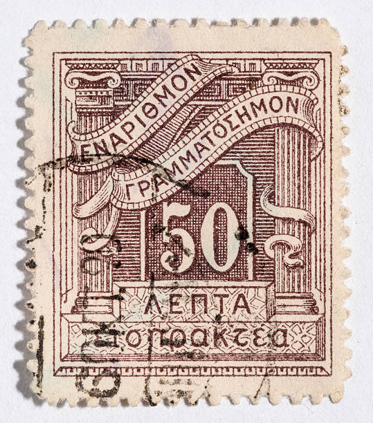 istock Vintage antique old postage stamp from Greece 494811681